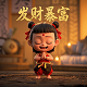 中华文化促进会郭德纲